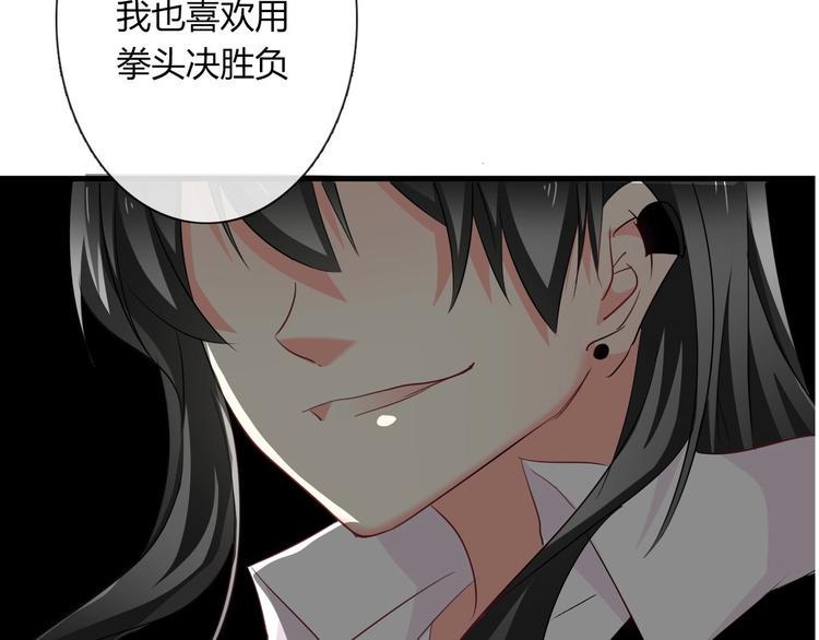 第47话 准备就绪67