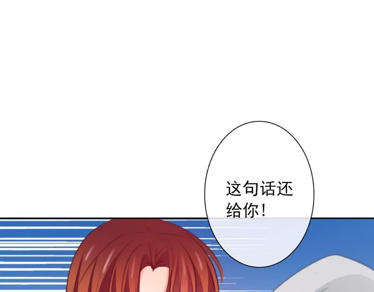 第108话 你们太弱了20