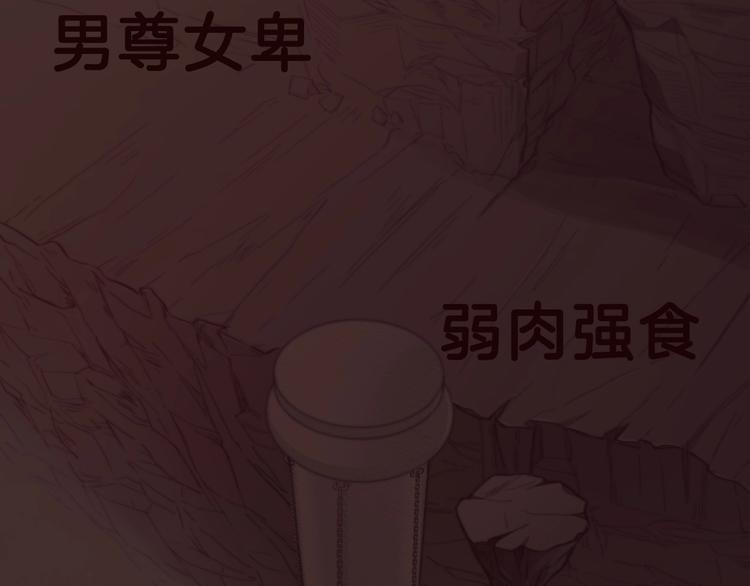 梁赫文新作！穿越少女成最强女王29