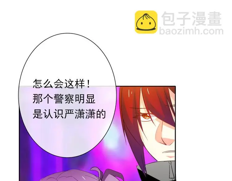第66话  台球厅的复仇50