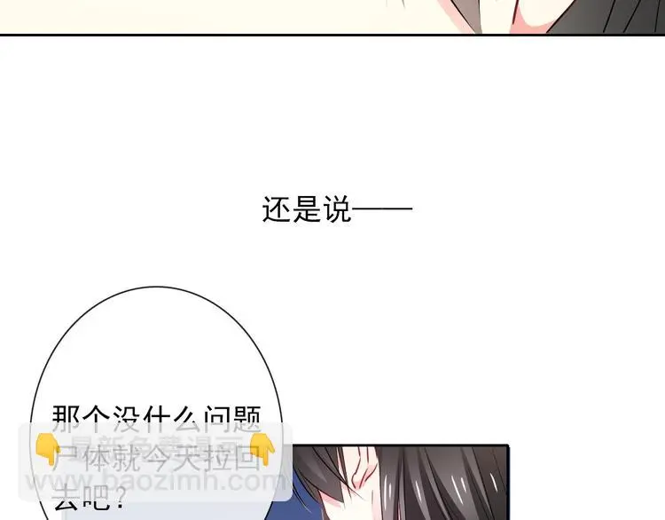 第93话 失而复得39