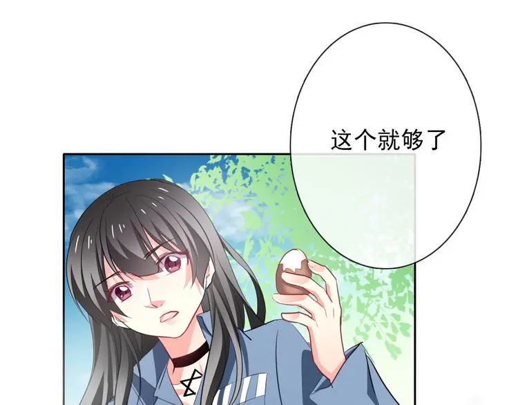 第77话 惩罚17
