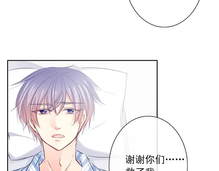 第94话  谢谢你还活着48