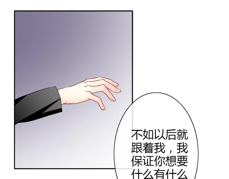 第2话  逆我者亡！4