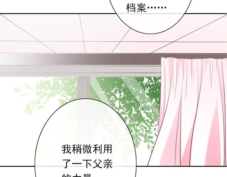 第77话 惩罚34