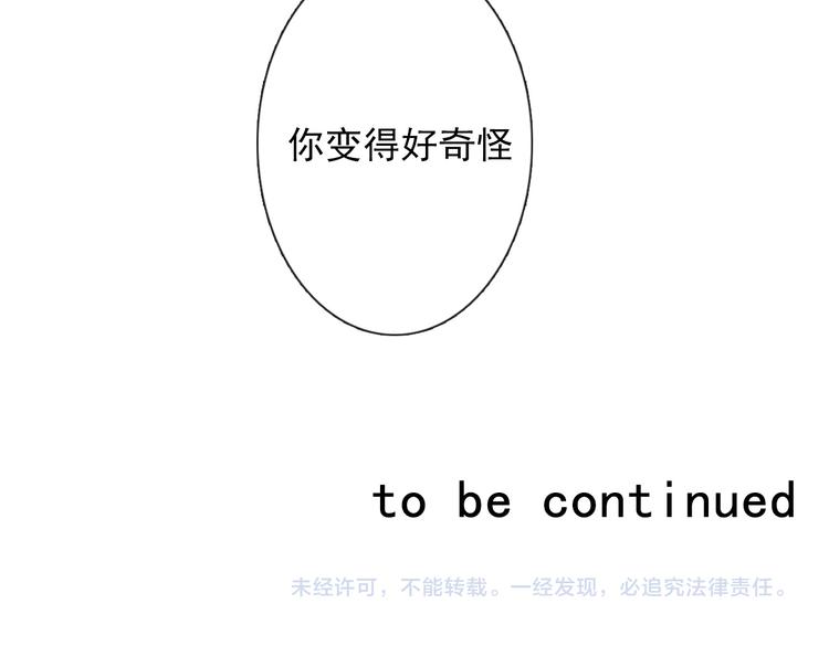 第11话  终于找到你了！60