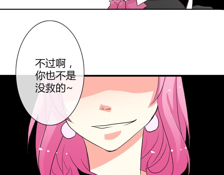 第17话 小弟成老师？！44