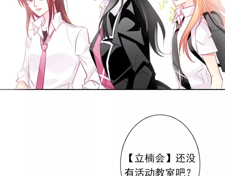 第109话 最后一人？43