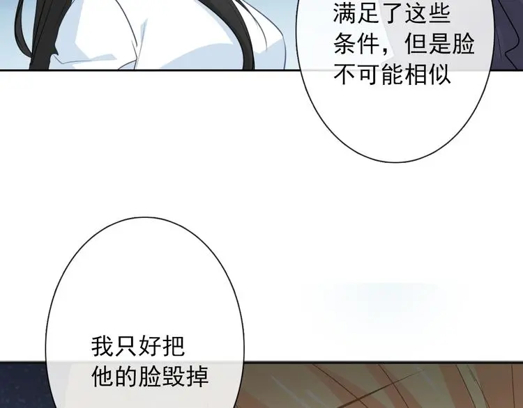 第94话  谢谢你还活着106