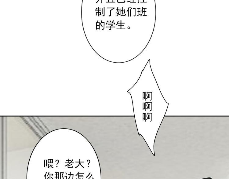 第46话 人质58