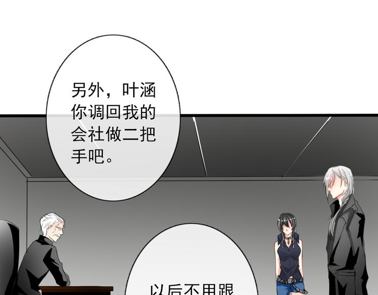 第4话  不良少女重返校园！？17