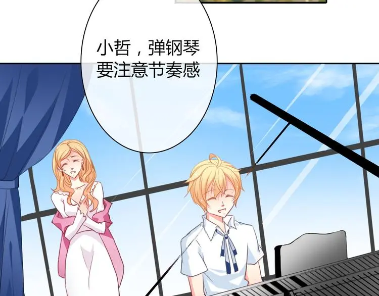 第91话 你变得好陌生30