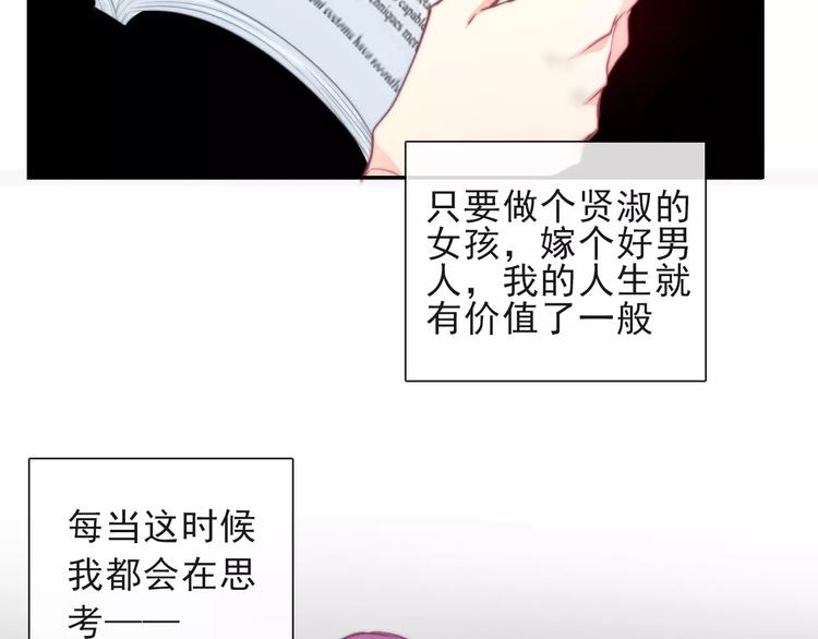 第116话 想做自己7