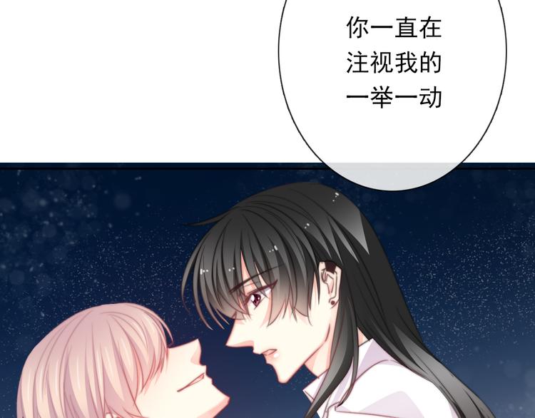 第131话 匿名君的真身29