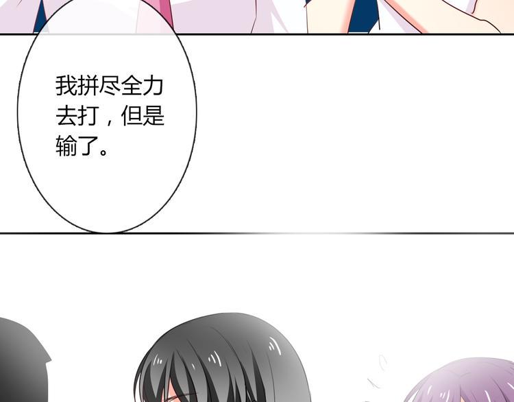 第49话 劲敌77