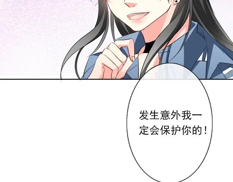 第83话 别想动我一根毫毛63