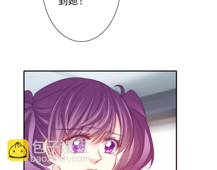 第133话 姐姐的信5