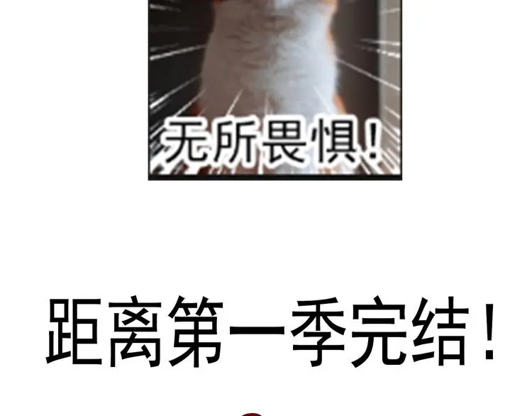 第98话  怎么又是你64