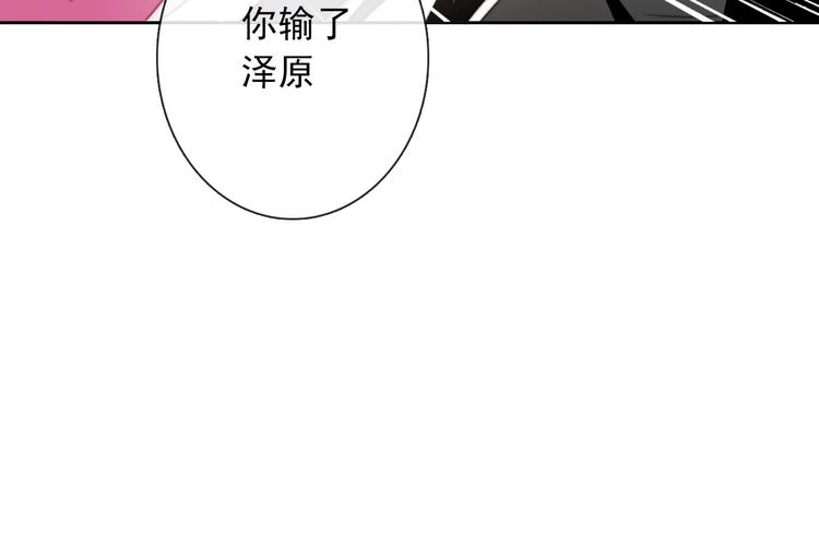 第128话 认可的对手48