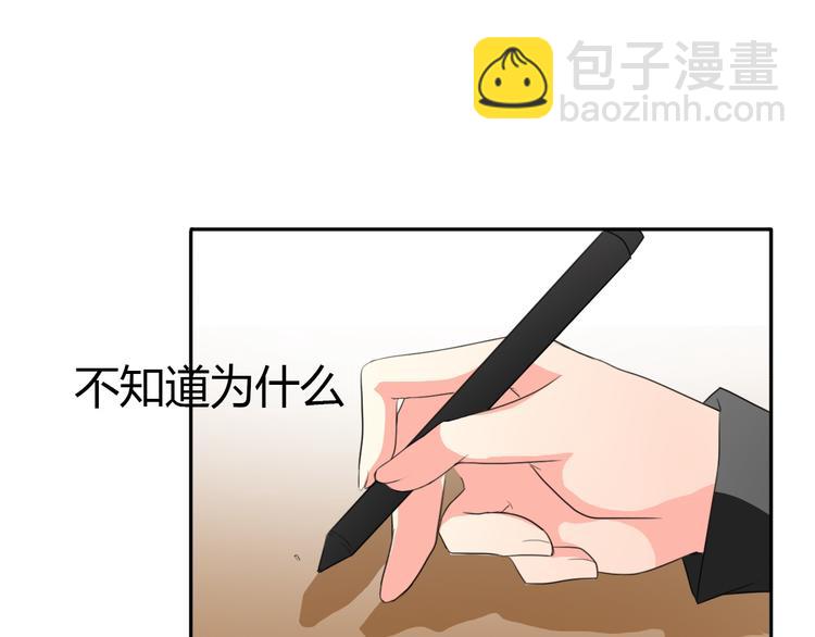 第17话 小弟成老师？！17