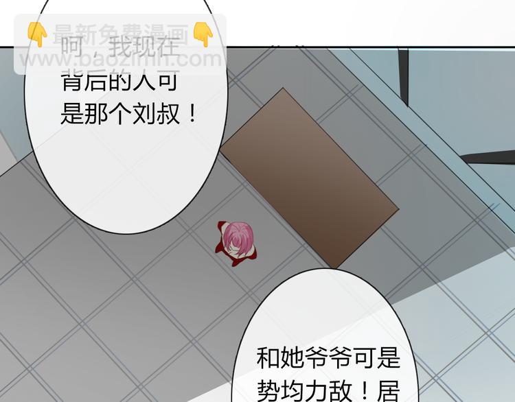 第16话 不良少女被感谢？！4