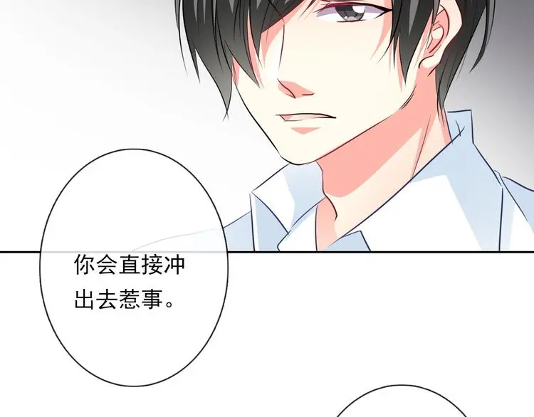 第69话 进局子39