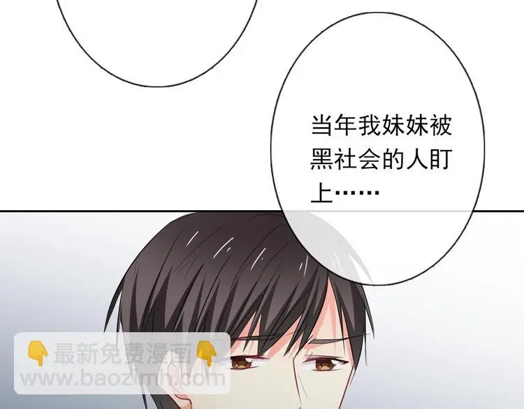 第70话 直男的关心方式48