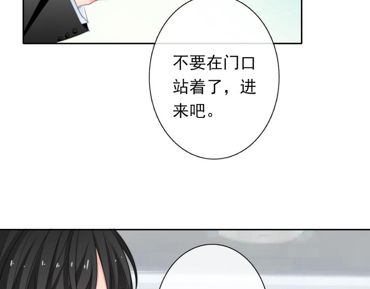 第133话 姐姐的信61