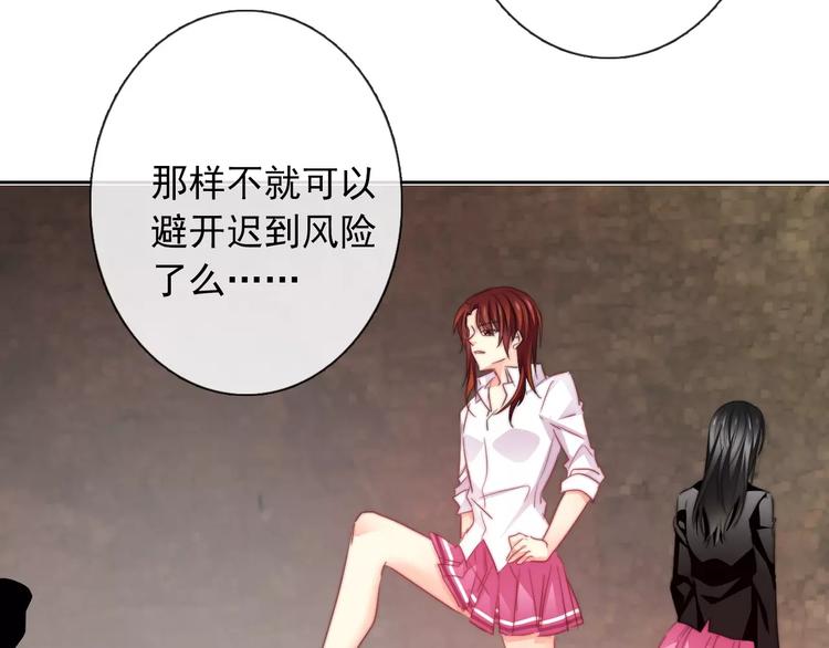 第106话 我都录下来了44