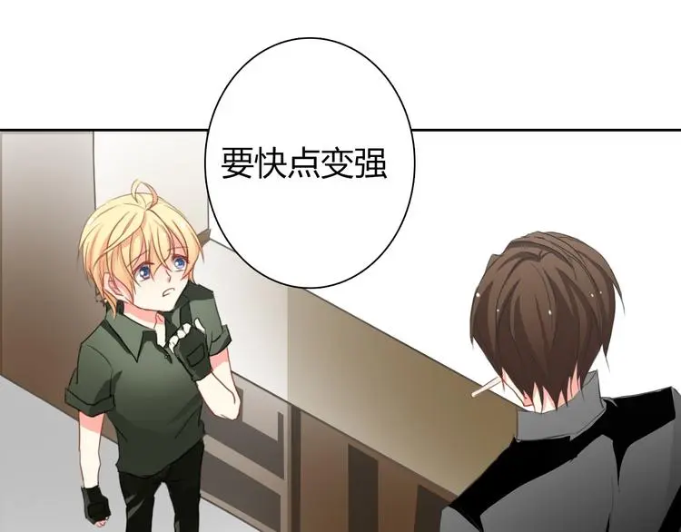 第91话 你变得好陌生55