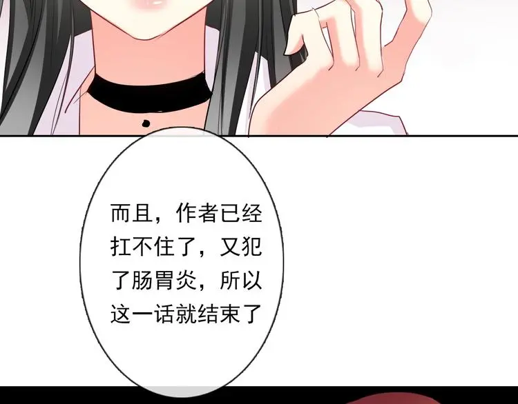 第63话 竟然是她61