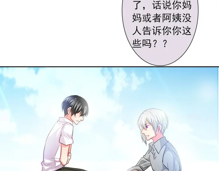 第59话 意外6