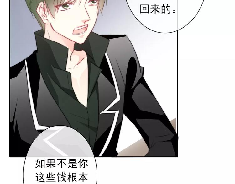 第103话 废掉四人会?!35