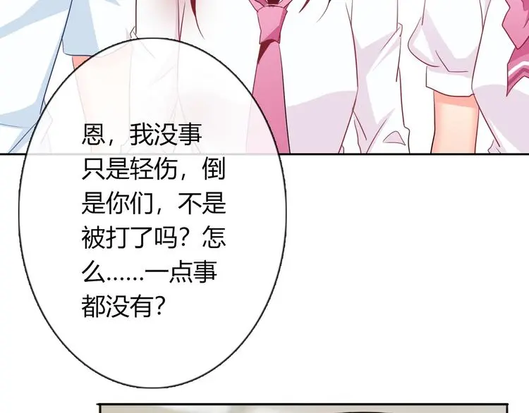 第50话 黑化56