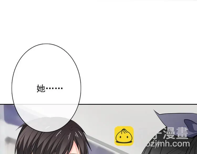 第70话 直男的关心方式46
