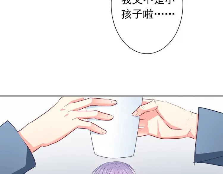第78话 大姨妈风波28