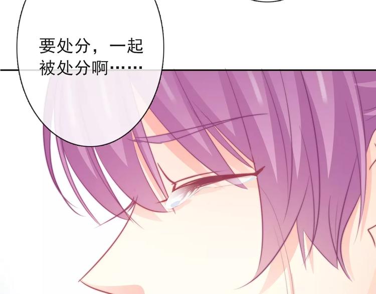 第117话 我不许你一个人承受90