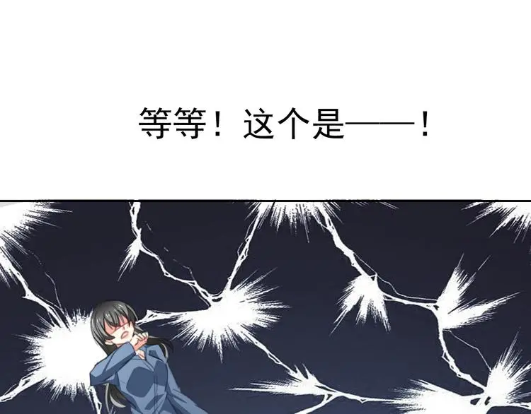 第73话 我一直都在110