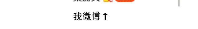 第123话 惩罚79