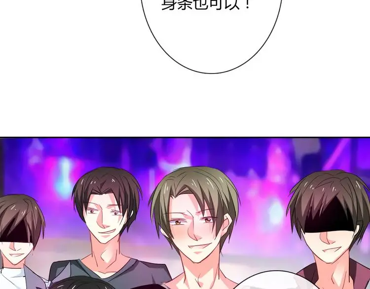 第62话 你是不是误会了！91