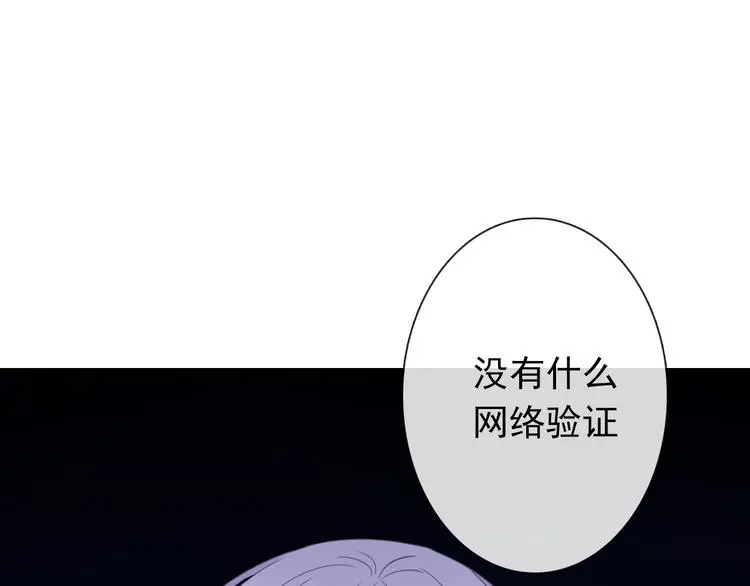 第84话 我会保护你95