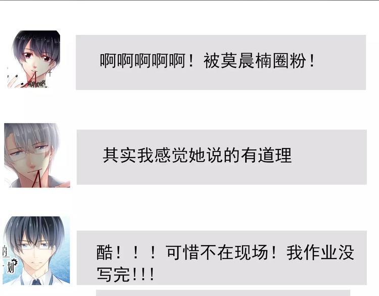 第108话 你们太弱了81