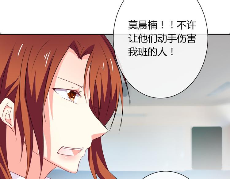 第47话 准备就绪38