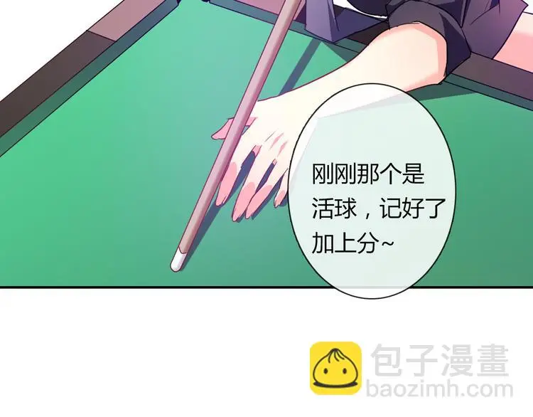 第62话 你是不是误会了！72