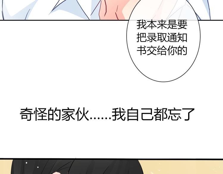 第10话  大哥？32