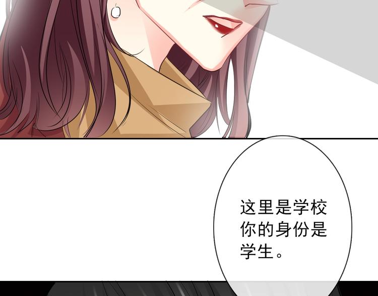 第121话 年轻的特权34