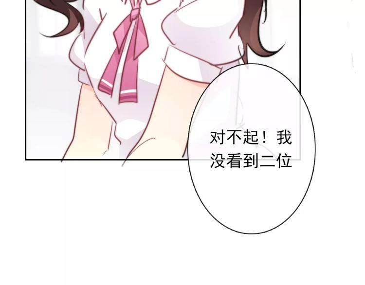第110话 新同学47