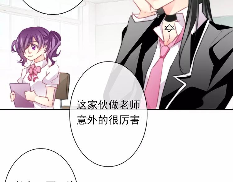 第114话 你们竟然是...！39
