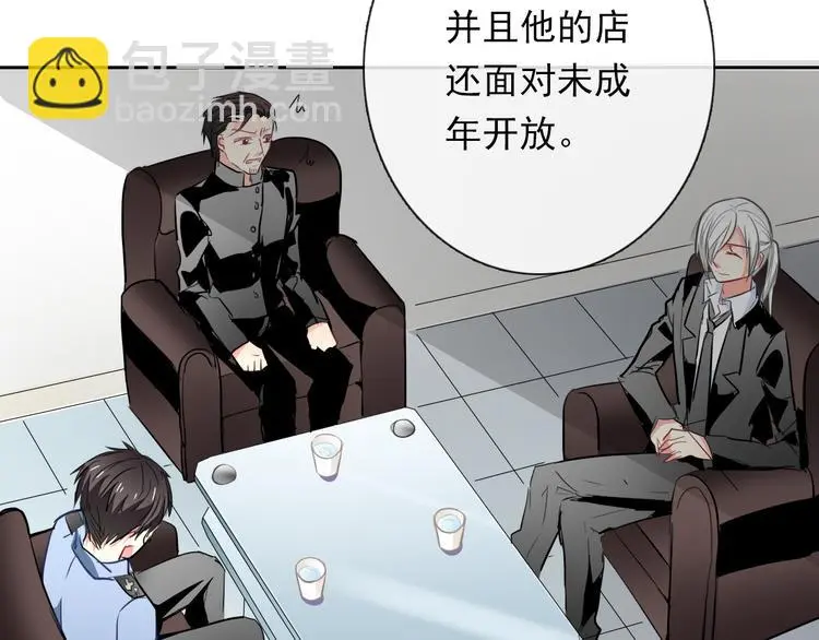 第70话 直男的关心方式71