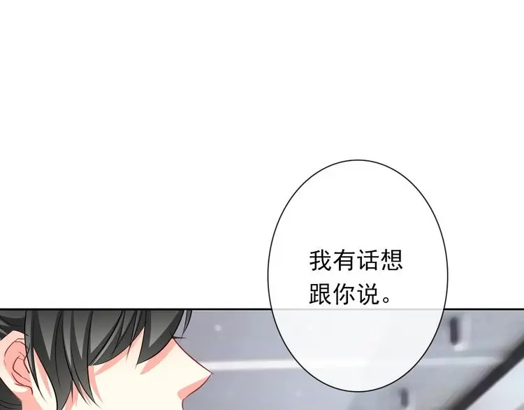第71话  你也要加油52
